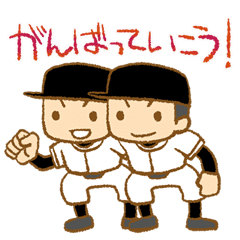 がんばれ 野球応援スタンプ 黒ヘルver Line スタンプ Line Store がんばれ 野球応援スタンプ 黒ヘルver Line スタンプ Line Store