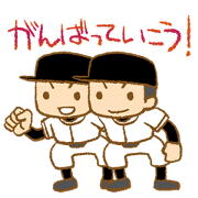 Baseball player.Black helmet version. Baseball player.Black helmet version.