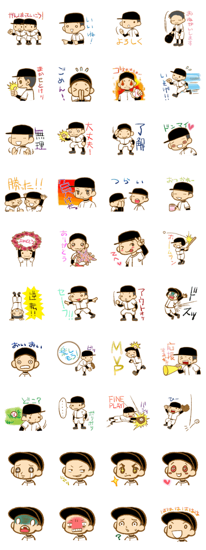 Baseball player.Black helmet version. Baseball player.Black helmet version.