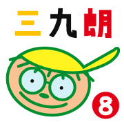 Sankuro's conversation collection 8 Sankuro's conversation collection 8