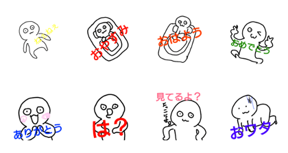 loookk stanp loookk stanp