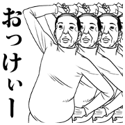 The amusing middle-aged man part7 The amusing middle-aged man part7