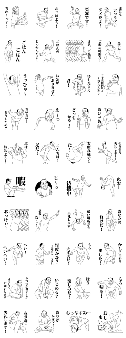 The amusing middle-aged man part7 The amusing middle-aged man part7