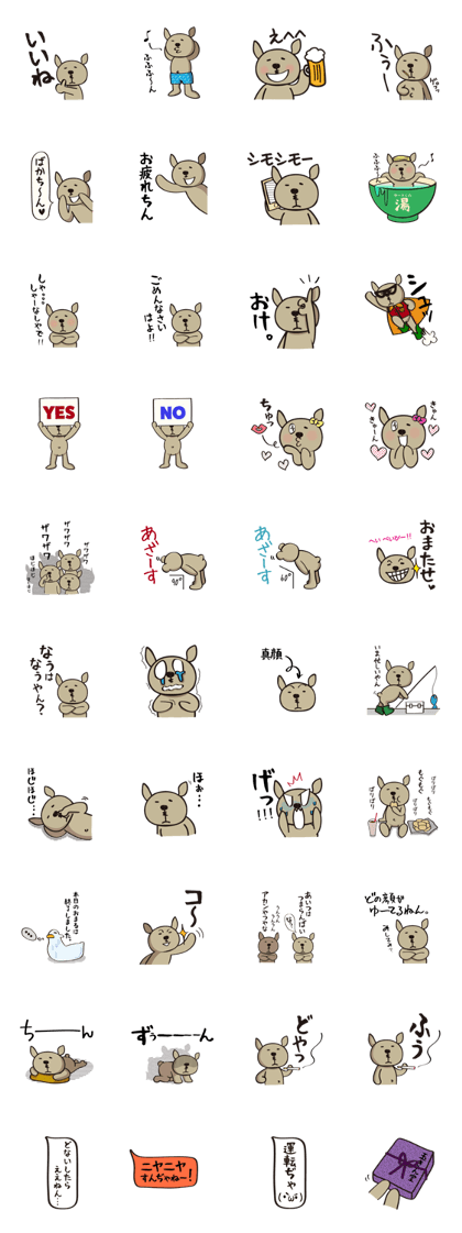 Yousaku's Daily 2 Yousaku's Daily 2