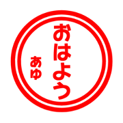 Japanese name. It is dedicated to AYU. Japanese name. It is dedicated to AYU.