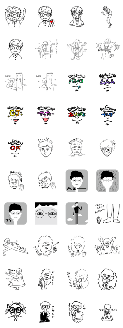 Pretty big SHIN-CHAN. Pretty big SHIN-CHAN.