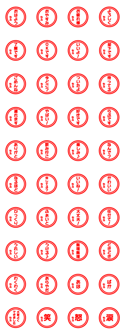 Japanese name. It is dedicated to MOE.