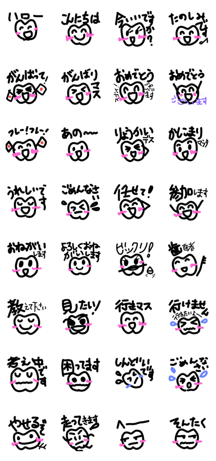 hahahano tooth hahahano tooth