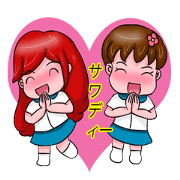 Naughty girl angels team japan Naughty girl angels team japan