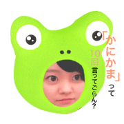 Pon Girls! Pon Girls!