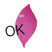 Vegetable stamps 2017