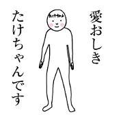 "Take tyann" specifications. "Take tyann" specifications.