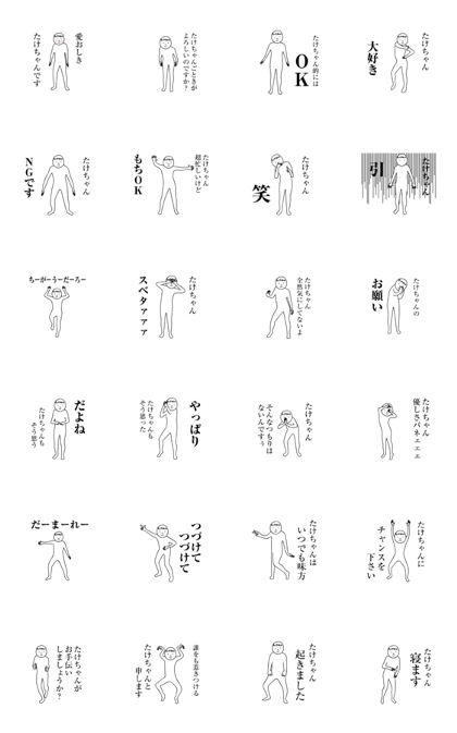 "Take tyann" specifications. "Take tyann" specifications.