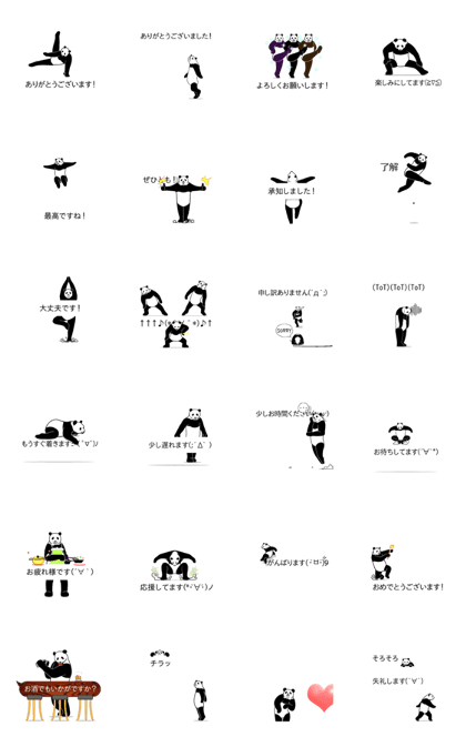 Moving! Panda, appears on polite balloon Moving! Panda, appears on polite balloon