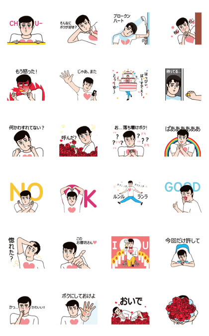 Namchini <Cheesycon> Namchini <Cheesycon>