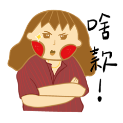 胖胖女孩一點都不胖