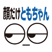 FACE Sticker TOMOCHAN FACE Sticker TOMOCHAN