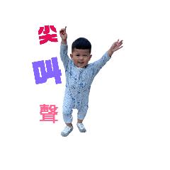 咪呀和翔