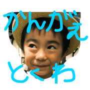 People of the Y family People of the Y family