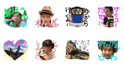 People of the Y family People of the Y family