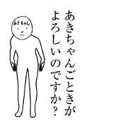 "Aki tyann" specifications. "Aki tyann" specifications.