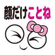 FACE Sticker KOTONE FACE Sticker KOTONE