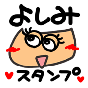 Name Sticker.[Yoshimi]