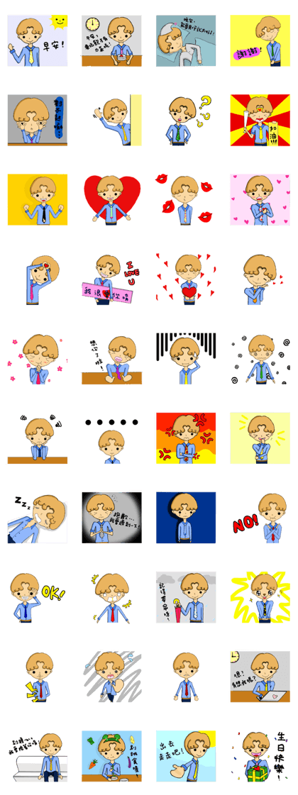 Senpai's Daily Life! Senpai's Daily Life!