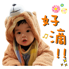 凱凱弟弟日常