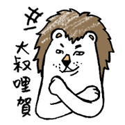 Hello Lion Dude 1 Daily Life Hello Lion Dude 1 Daily Life