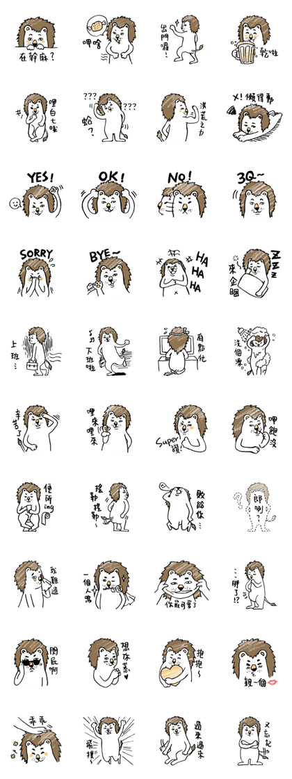 Hello Lion Dude 1 Daily Life Hello Lion Dude 1 Daily Life