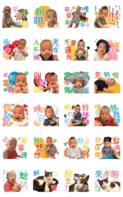 Baby Hank-part 2 Baby Hank-part 2