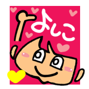 Name Sticker.[Yoshiko]