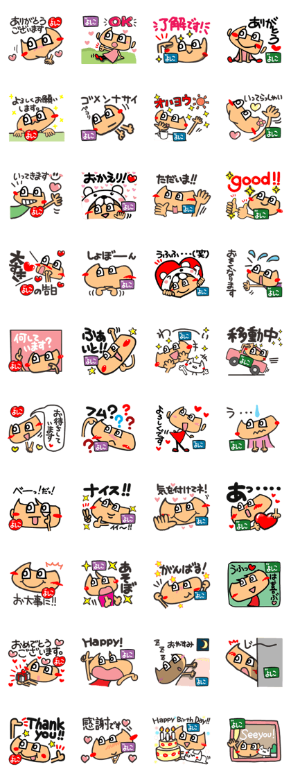 Name Sticker.[Yoshiko]