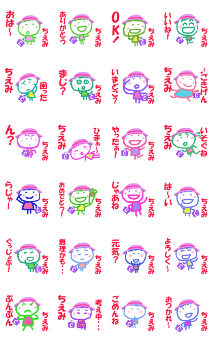 Sticker of Chiemi Sticker of Chiemi