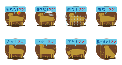 Choco and friends_No.6 Choco and friends_No.6