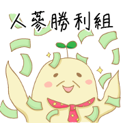 Waste Ginseng Waste Ginseng