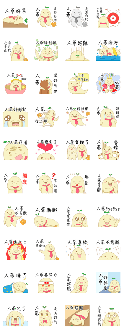 Waste Ginseng Waste Ginseng