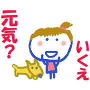 Sticker of Ikue Sticker of Ikue