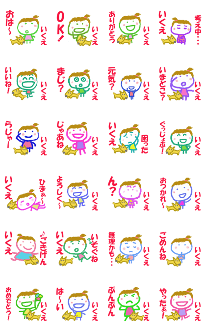 Sticker of Ikue Sticker of Ikue