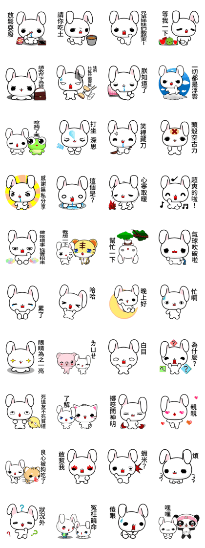 Sunny Day Silly Rabbit (Funny) Sunny Day Silly Rabbit (Funny)