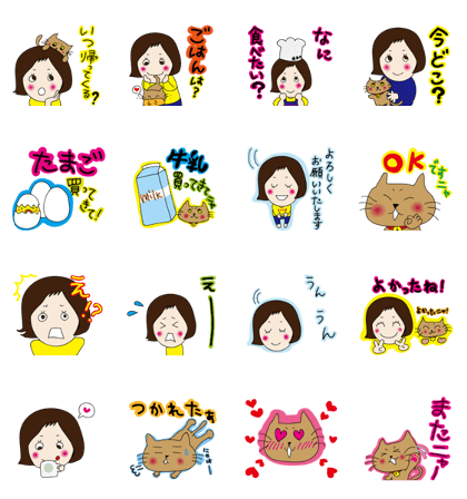 M&C~mum and cat M&C~mum and cat