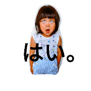 Ayachan's funny stamp Ayachan's funny stamp