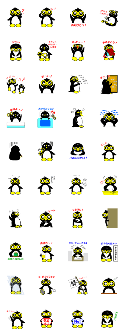 penguin's Kyon-chan penguin's Kyon-chan