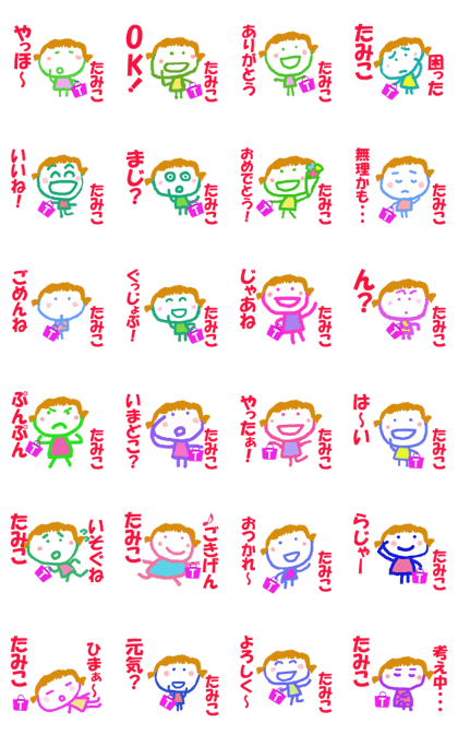 Sticker of Tamiko ver.1 Sticker of Tamiko ver.1