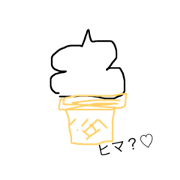 ms softcream ms softcream