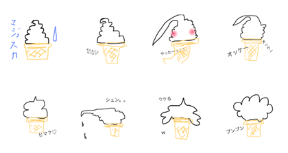 ms softcream ms softcream