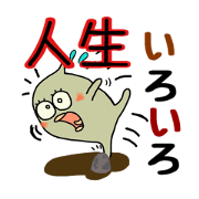 everyday talk sticker