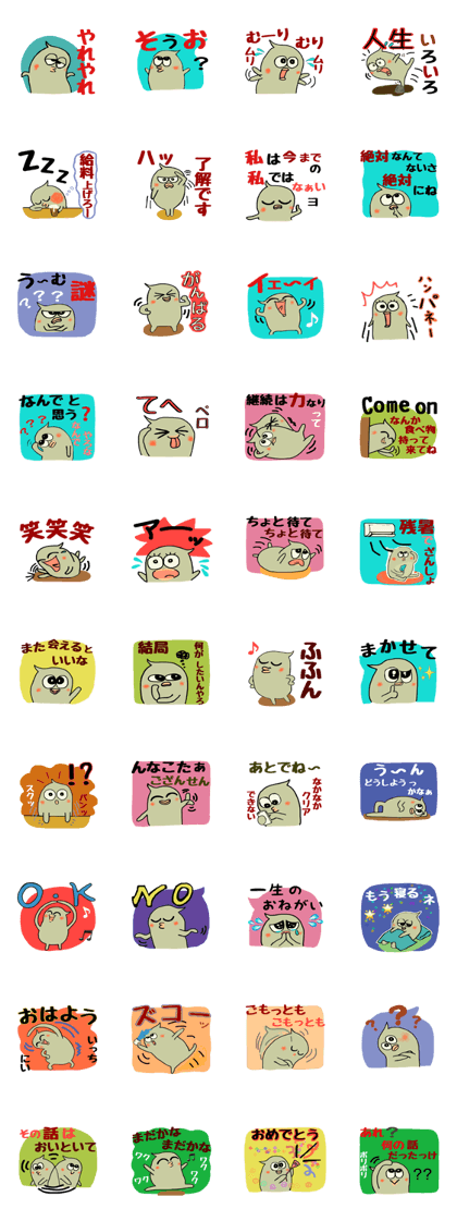 everyday talk sticker