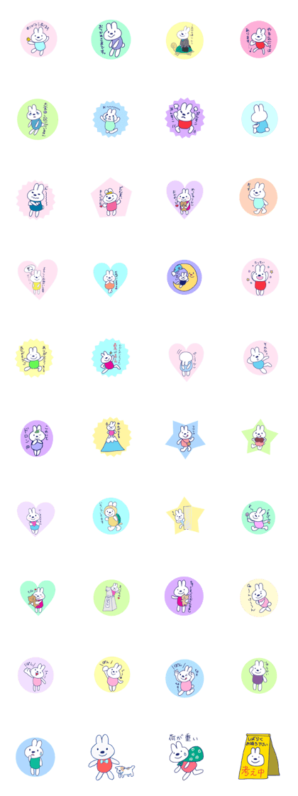 usao kidoairaku stamp usao kidoairaku stamp